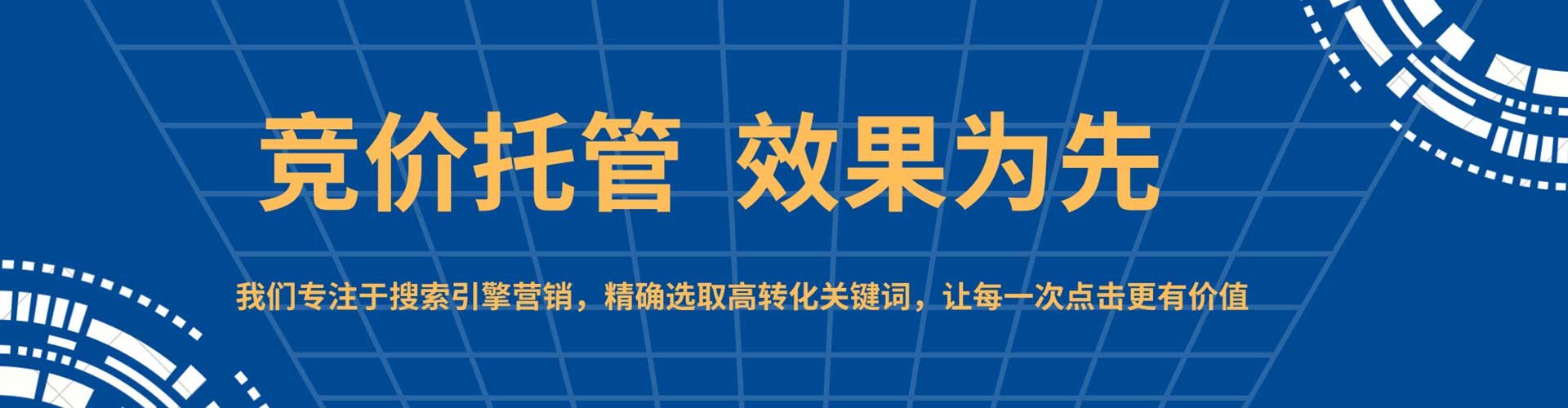 南江网络推广开户