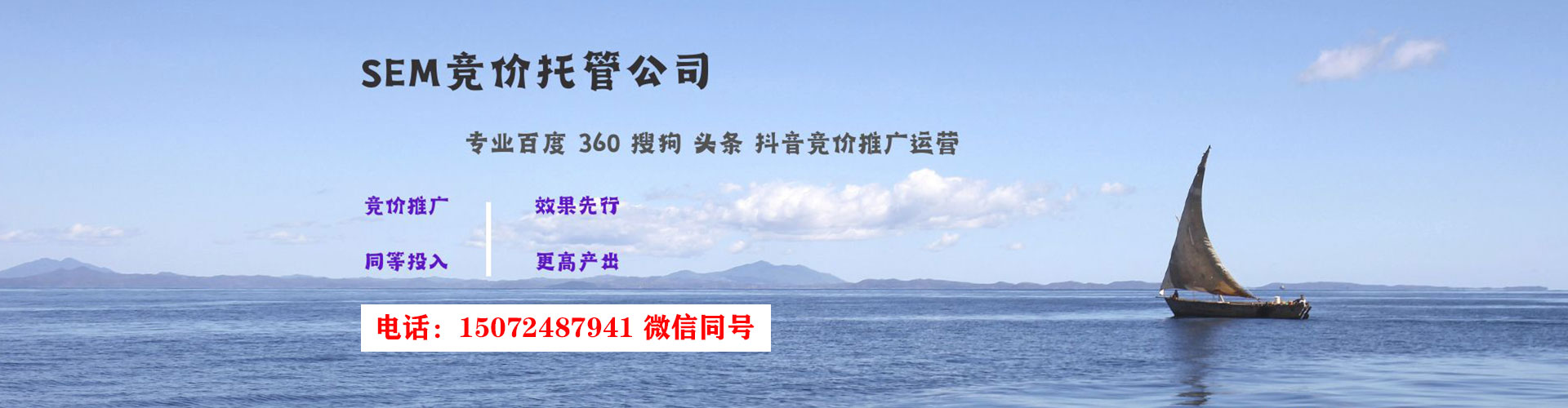 南江百度开户高返点