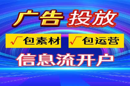 竞价广告的背后力量：某知名企业选择竞价推广公司的智慧